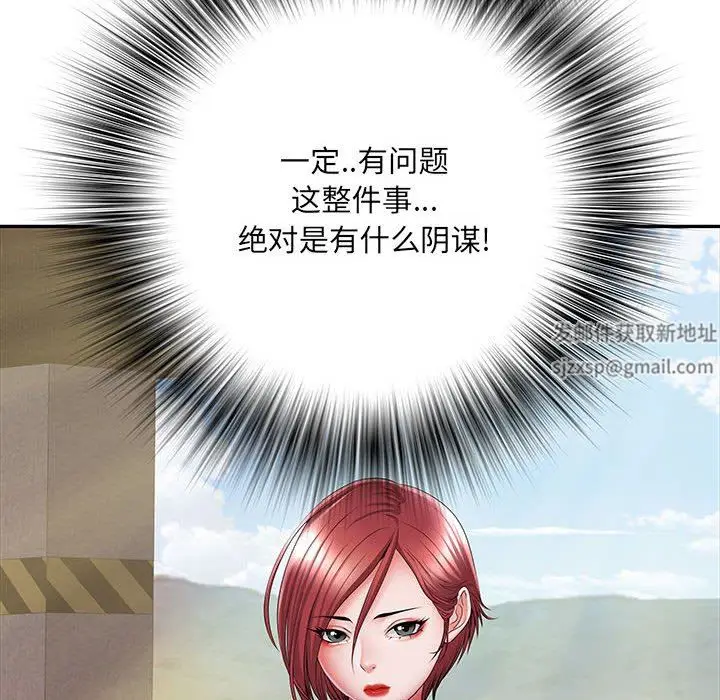漫画《刺激的部队生活》第17话第29张图