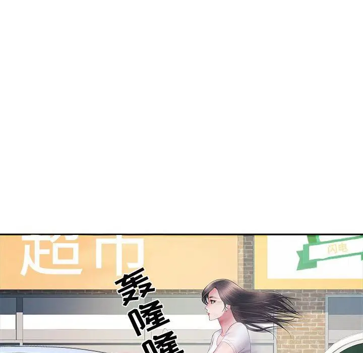 漫画《刺激的部队生活》第17话第35张图