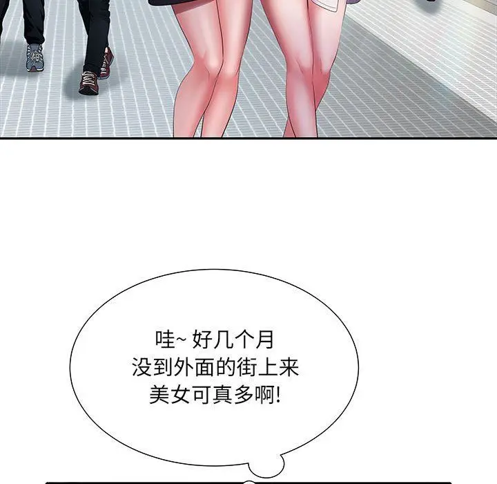 漫画《刺激的部队生活》第17话第38张图