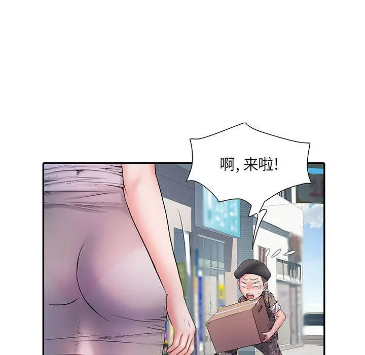 漫画《刺激的部队生活》第17话第42张图