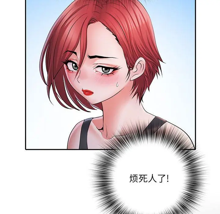 漫画《刺激的部队生活》第17话第44张图
