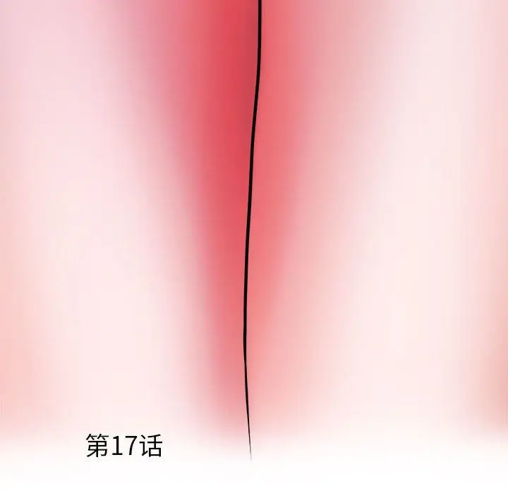 漫画《刺激的部队生活》第17话第5张图