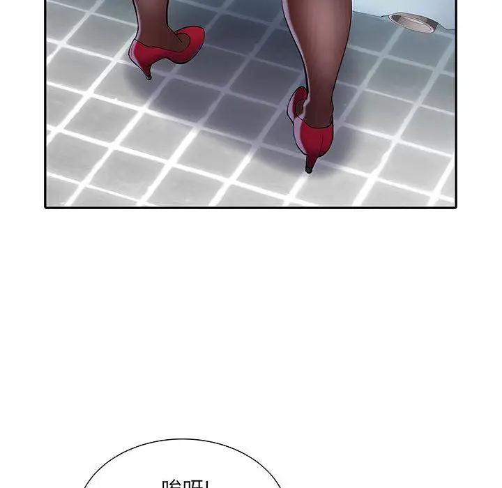 漫画《刺激的部队生活》第17话第52张图