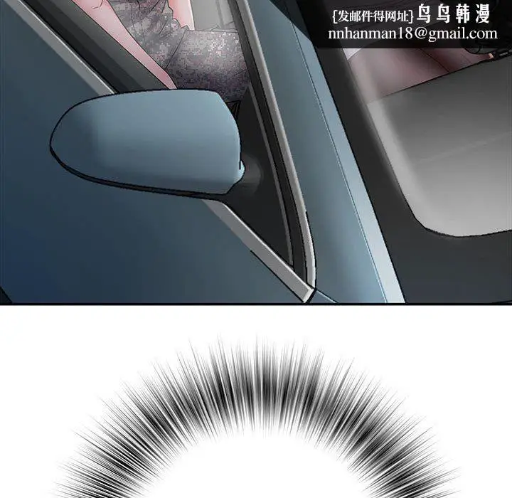 漫画《刺激的部队生活》第17话第63张图
