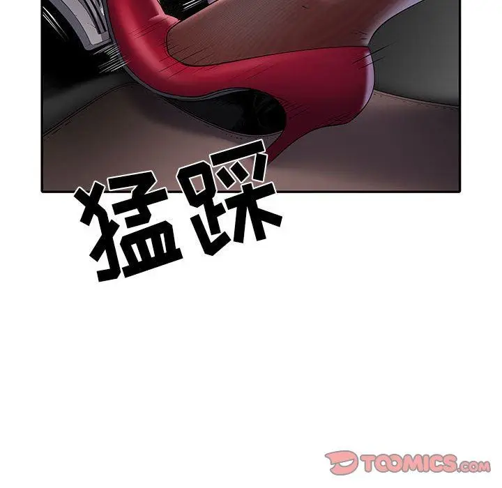 漫画《刺激的部队生活》第17话第66张图