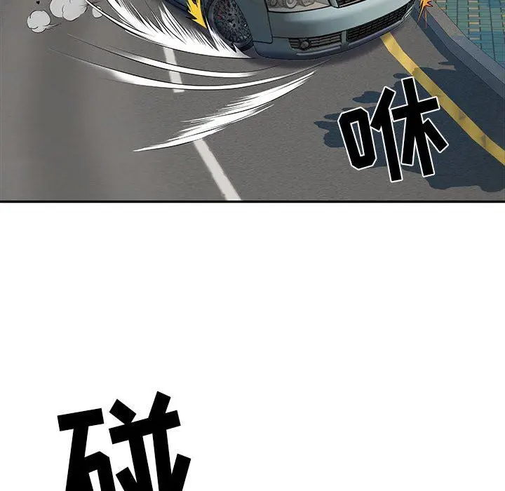 漫画《刺激的部队生活》第17话第68张图