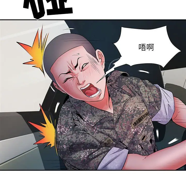 漫画《刺激的部队生活》第17话第69张图