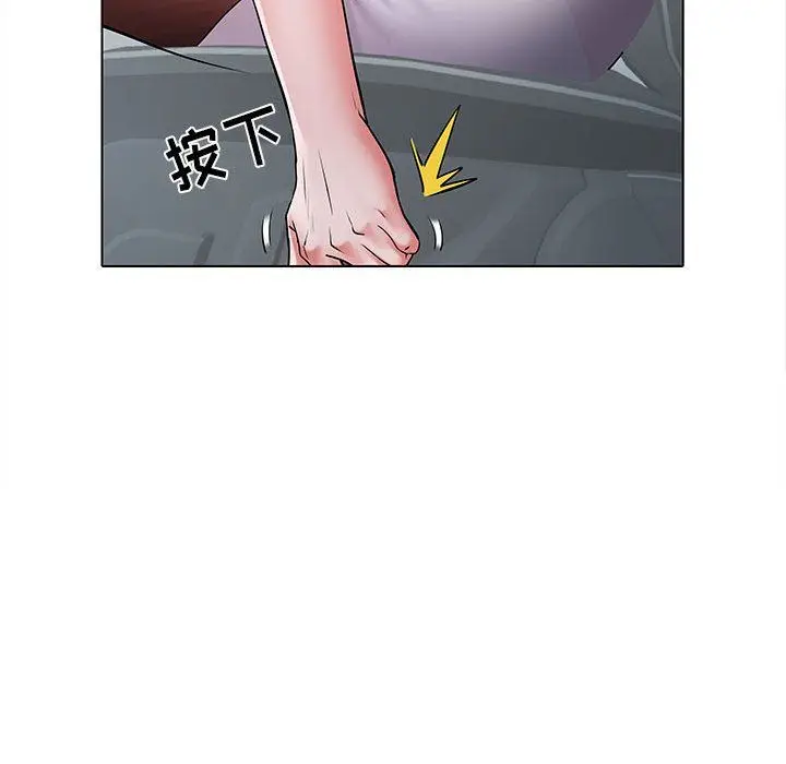 漫画《刺激的部队生活》第17话第74张图