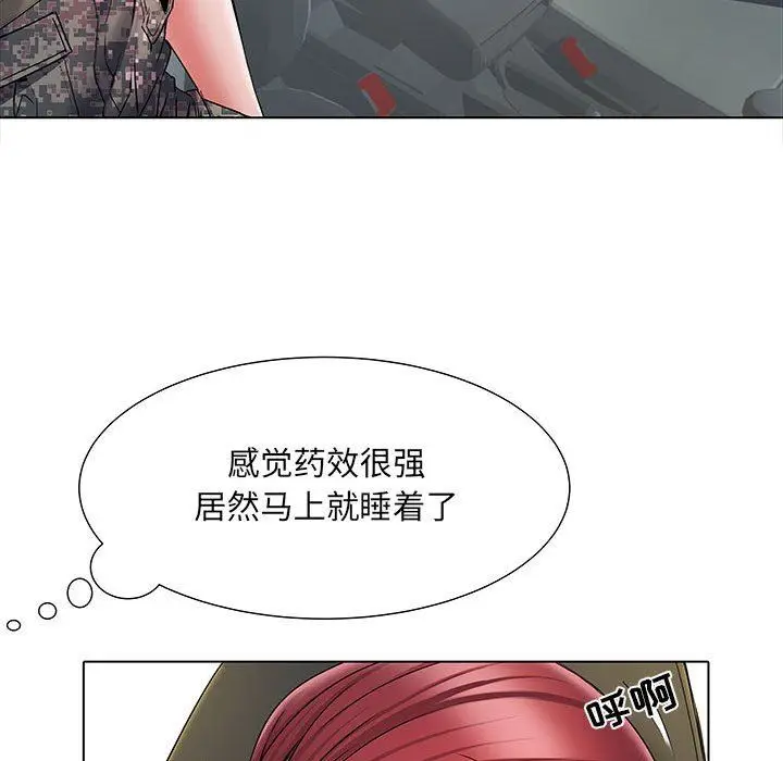漫画《刺激的部队生活》第17话第76张图
