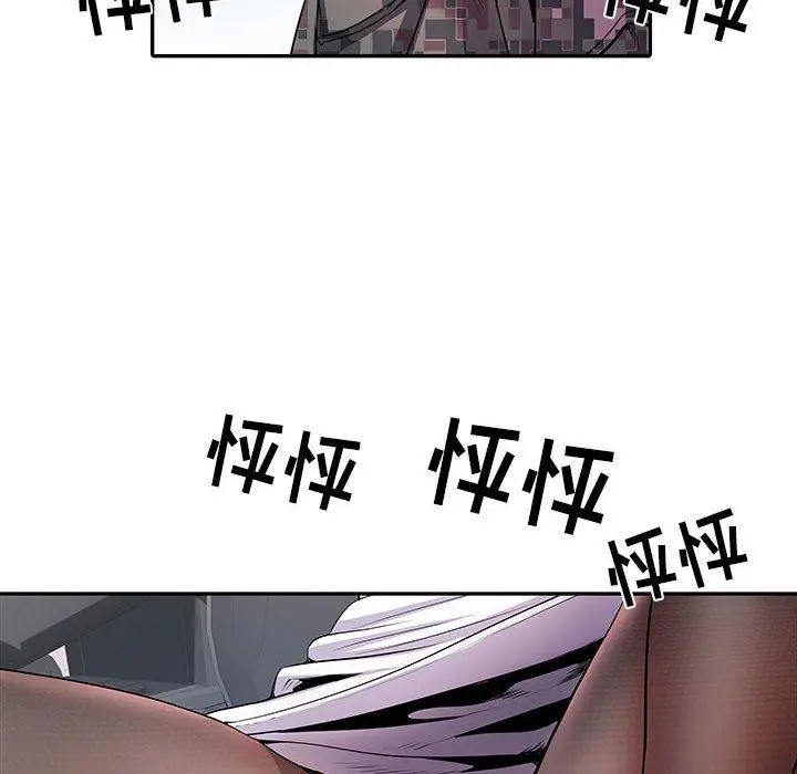 漫画《刺激的部队生活》第17话第81张图
