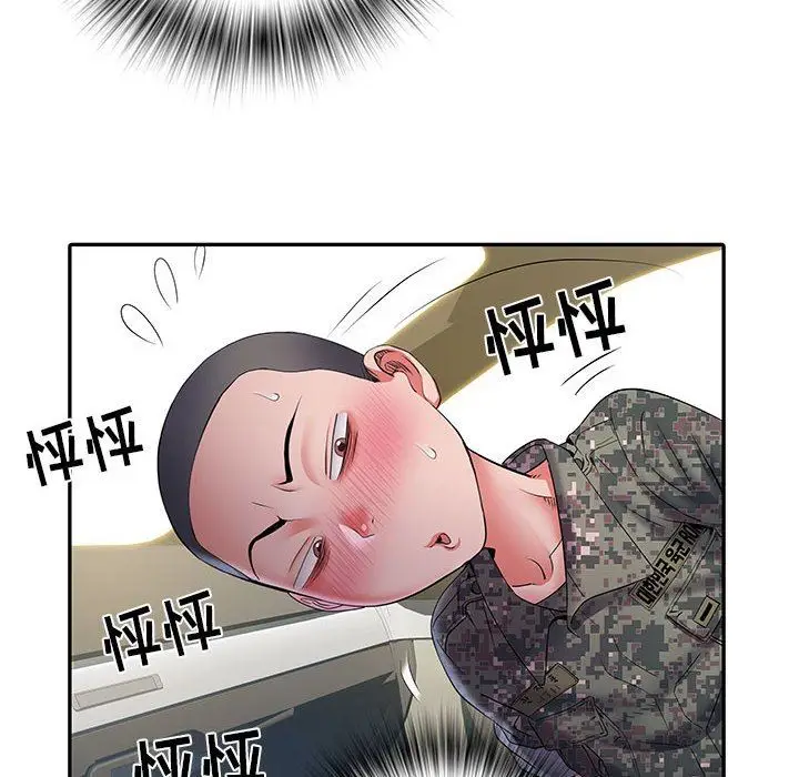 漫画《刺激的部队生活》第17话第83张图