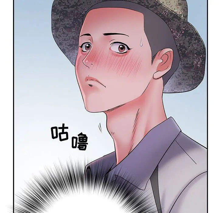 漫画《刺激的部队生活》第17话第9张图