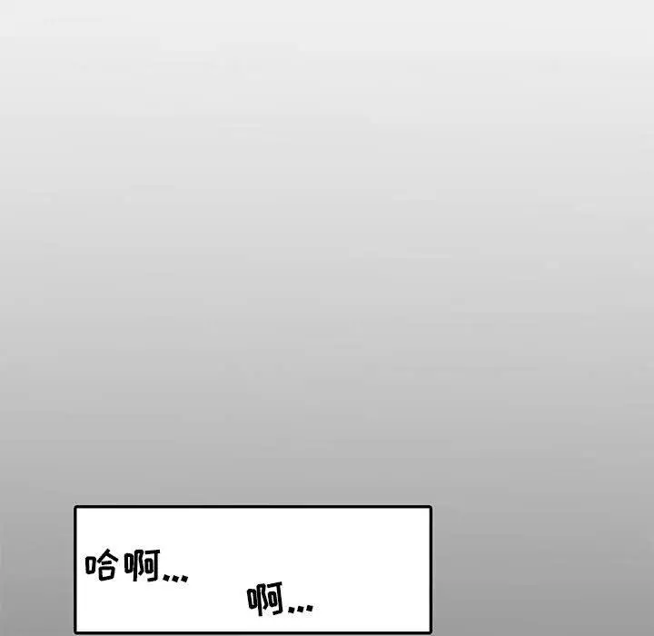 漫画《刺激的部队生活》第17话第92张图