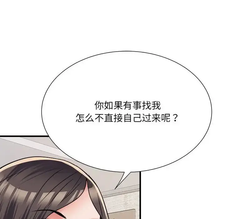 漫画《刺激的部队生活》第64话第107张图