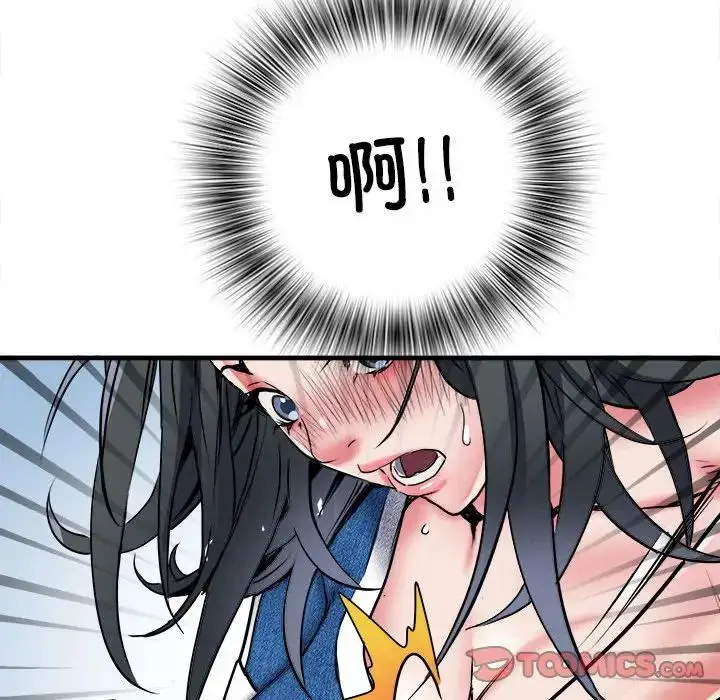 漫画《刺激的部队生活》第64话第111张图