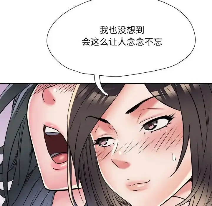 漫画《刺激的部队生活》第64话第119张图