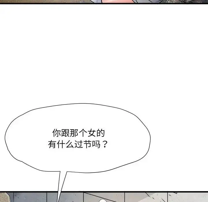 漫画《刺激的部队生活》第64话第24张图
