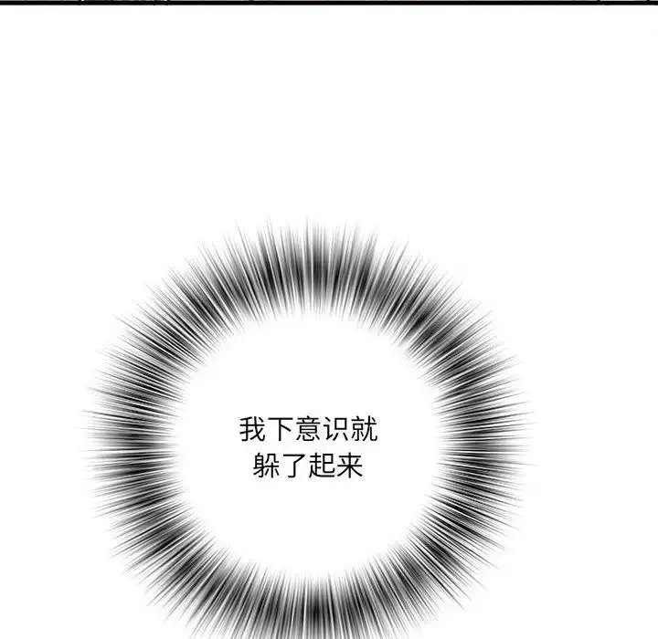 漫画《刺激的部队生活》第64话第26张图