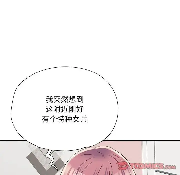 漫画《刺激的部队生活》第64话第39张图