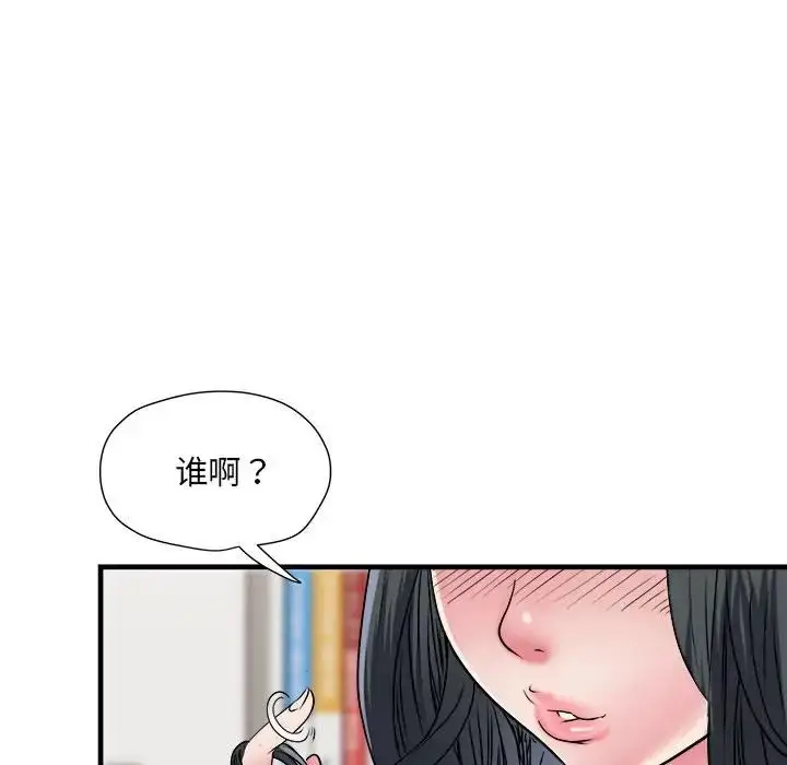 漫画《刺激的部队生活》第64话第41张图