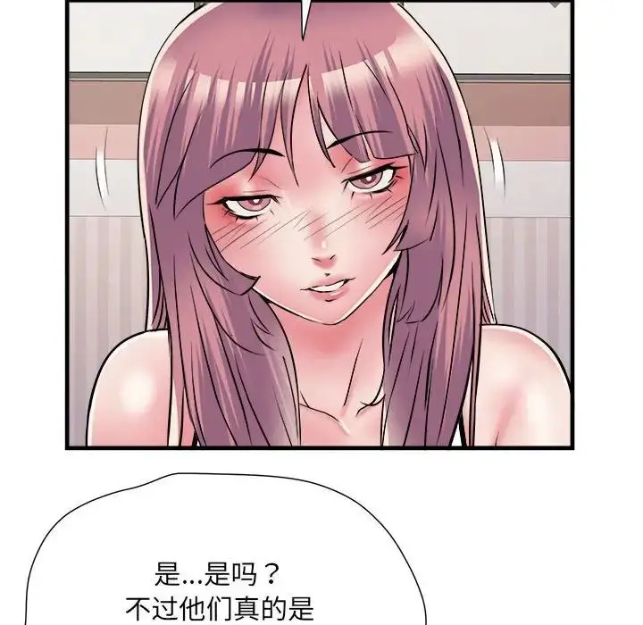漫画《刺激的部队生活》第64话第49张图
