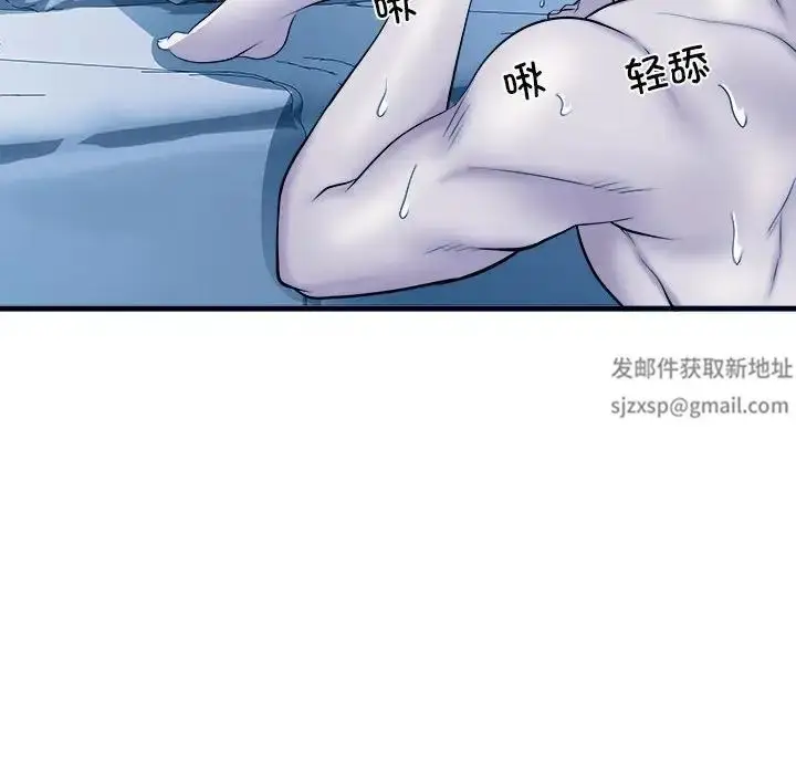 漫画《刺激的部队生活》第64话第61张图