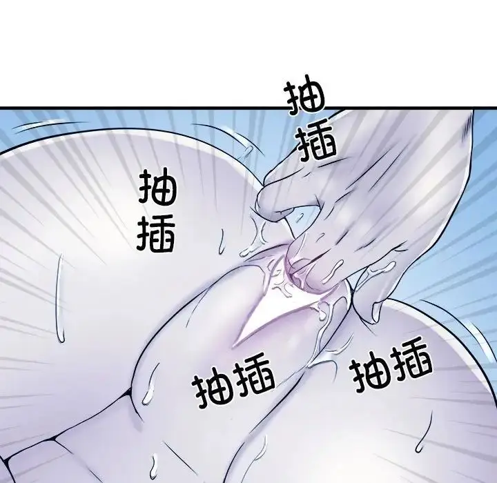 漫画《刺激的部队生活》第64话第62张图