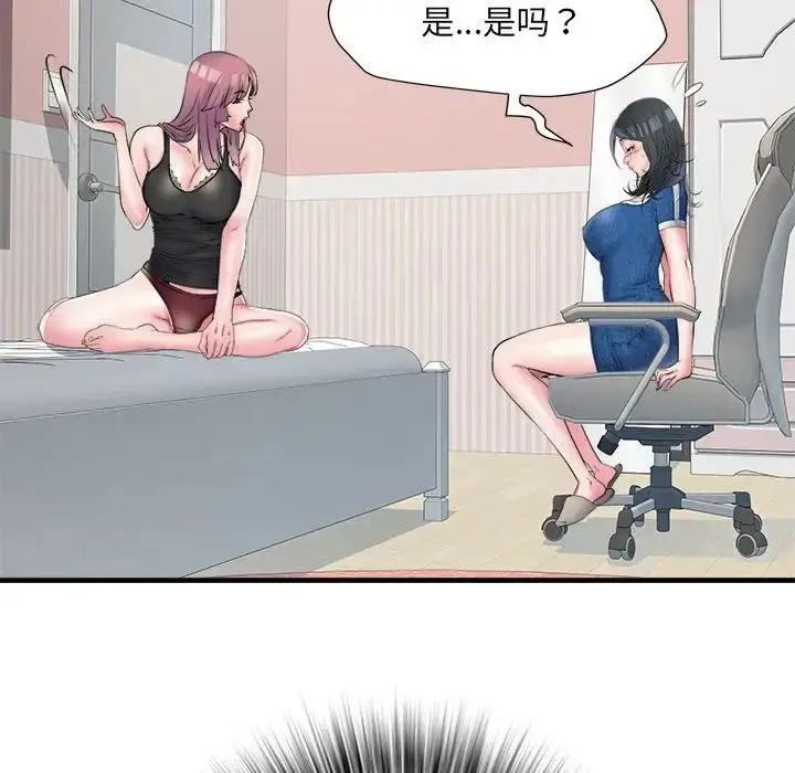 漫画《刺激的部队生活》第64话第70张图