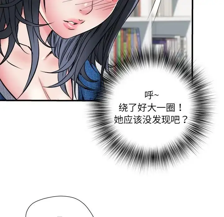 漫画《刺激的部队生活》第64话第78张图