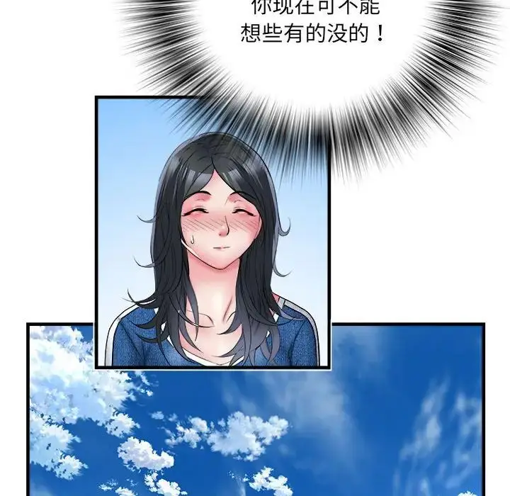 漫画《刺激的部队生活》第64话第80张图