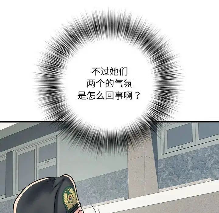 漫画《刺激的部队生活》第64话第97张图