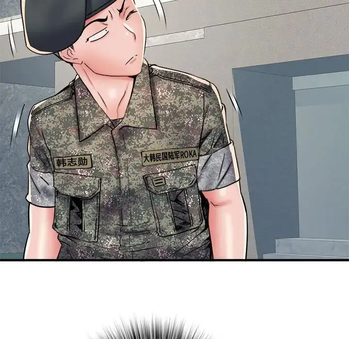 漫画《刺激的部队生活》第64话第98张图