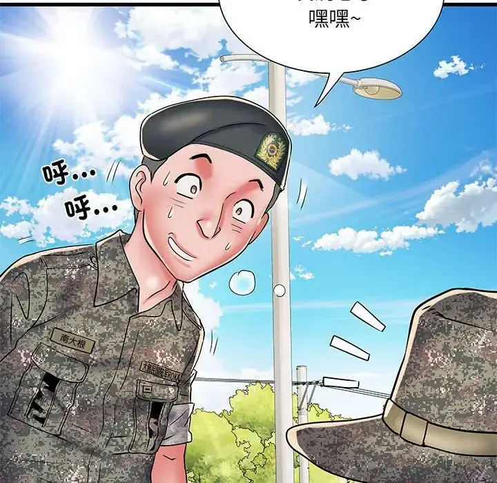 漫画《刺激的部队生活》第52话第136张图