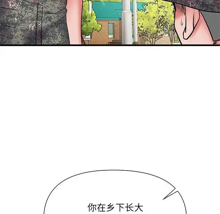 漫画《刺激的部队生活》第52话第137张图