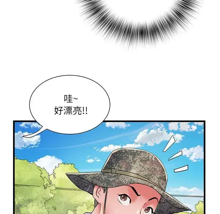 漫画《刺激的部队生活》第52话第146张图