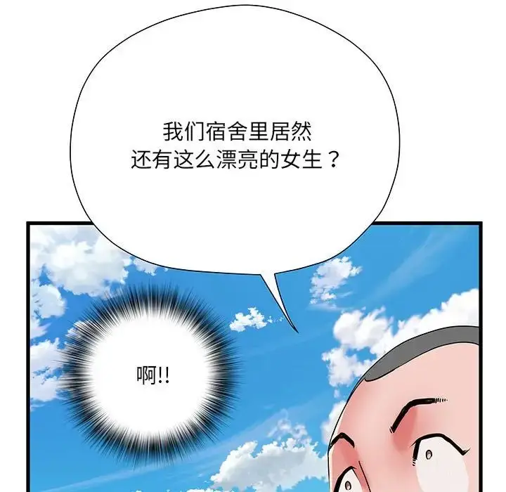 漫画《刺激的部队生活》第52话第148张图