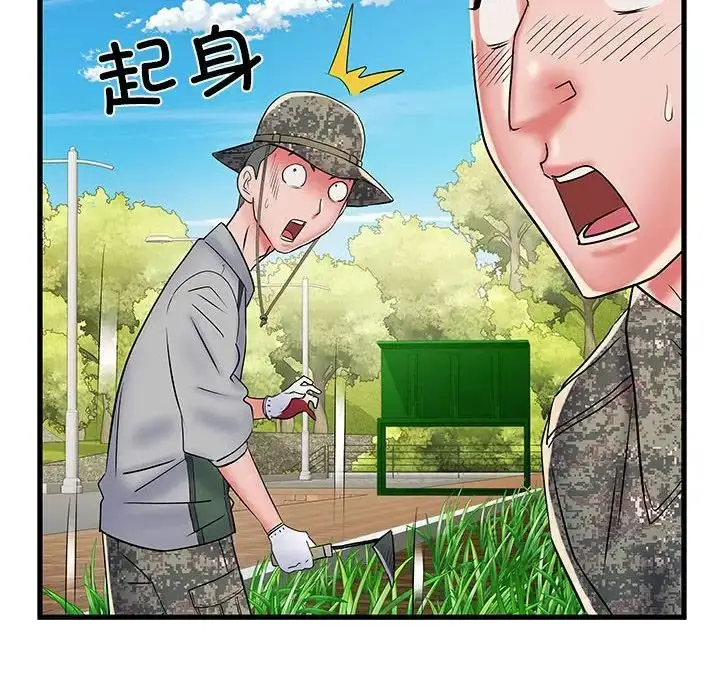 漫画《刺激的部队生活》第52话第149张图
