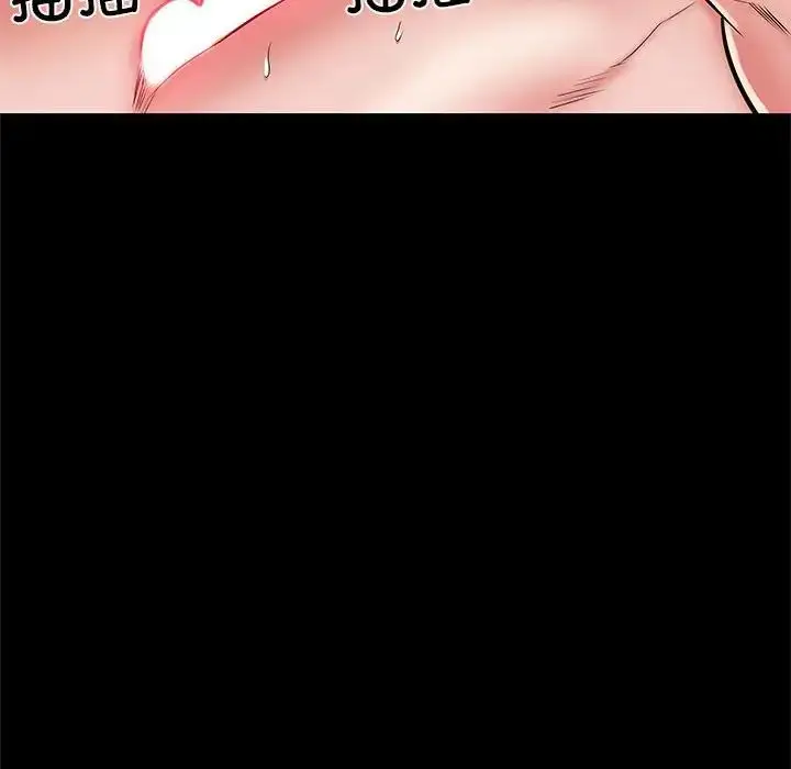 漫画《刺激的部队生活》第52话第20张图