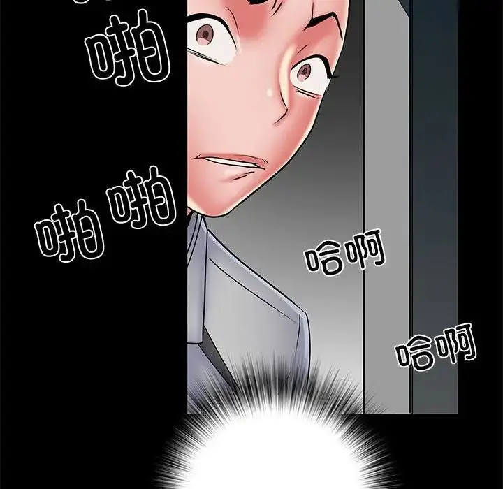 漫画《刺激的部队生活》第52话第28张图