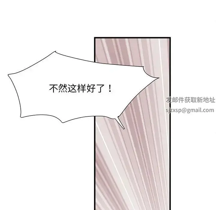 漫画《刺激的部队生活》第52话第56张图
