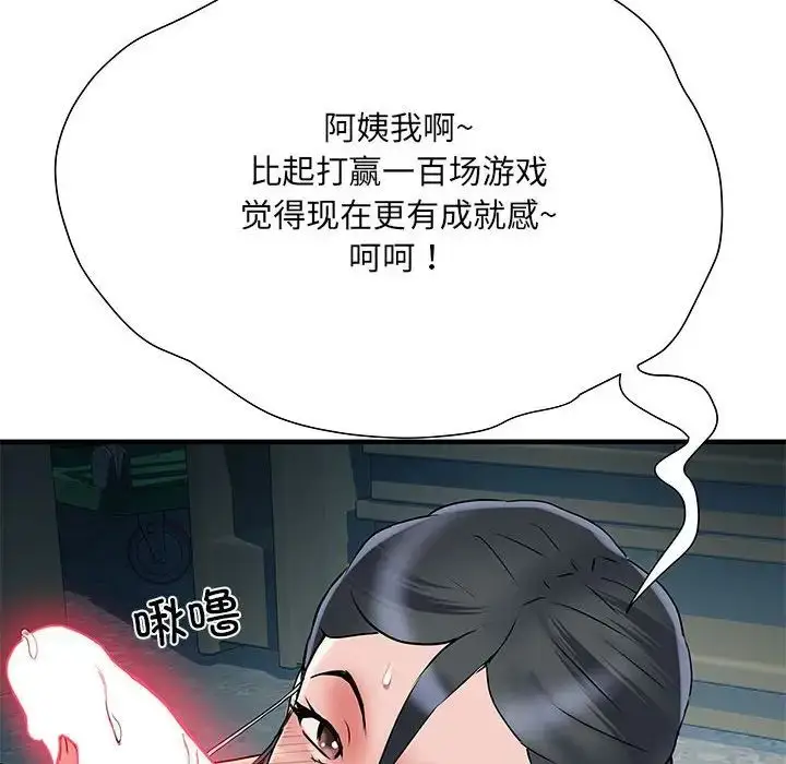 漫画《刺激的部队生活》第52话第71张图