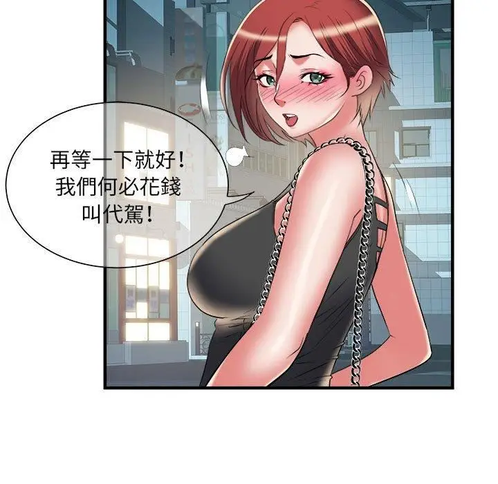 漫画《刺激的部队生活》第38话第107张图