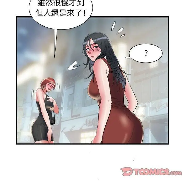 漫画《刺激的部队生活》第38话第110张图