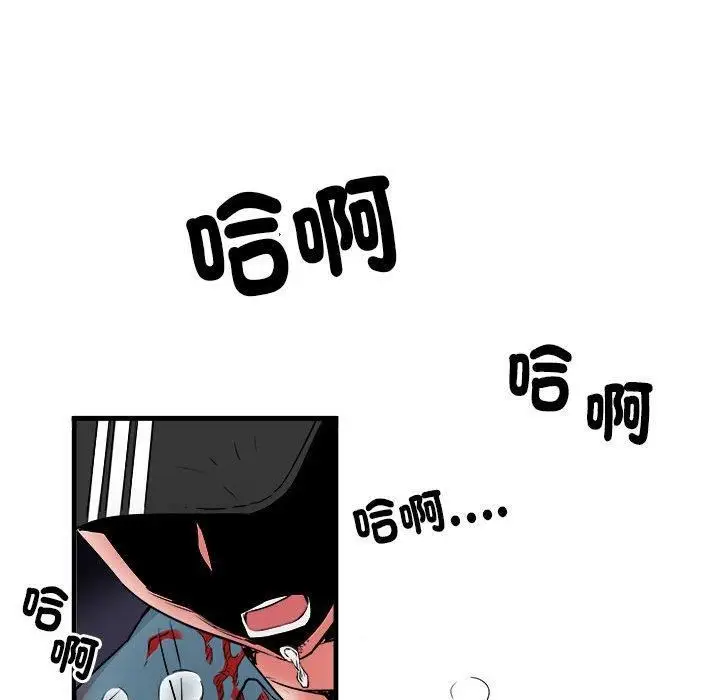漫画《刺激的部队生活》第38话第111张图