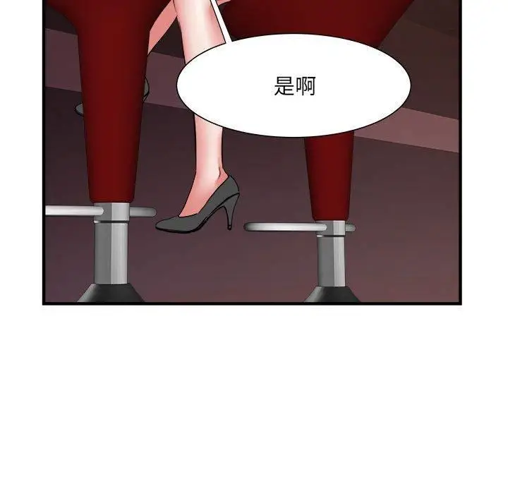 漫画《刺激的部队生活》第38话第16张图