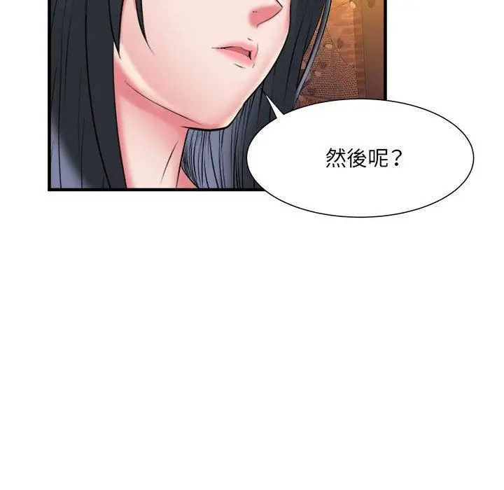 漫画《刺激的部队生活》第38话第18张图