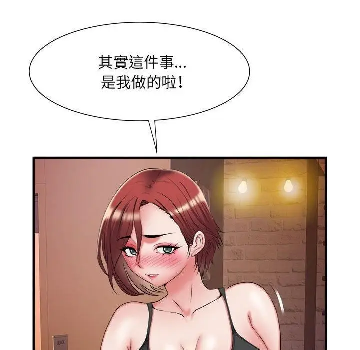 漫画《刺激的部队生活》第38话第19张图
