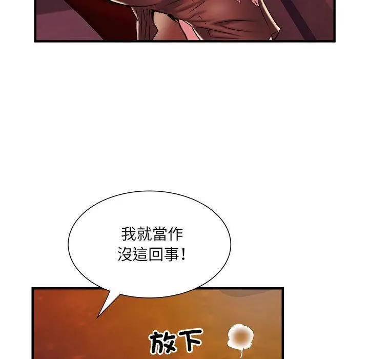 漫画《刺激的部队生活》第38话第27张图