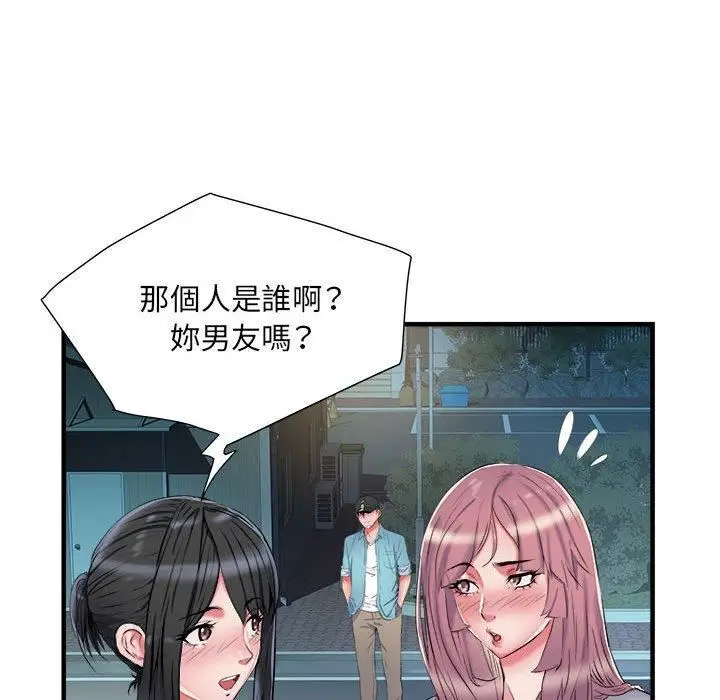 漫画《刺激的部队生活》第38话第40张图
