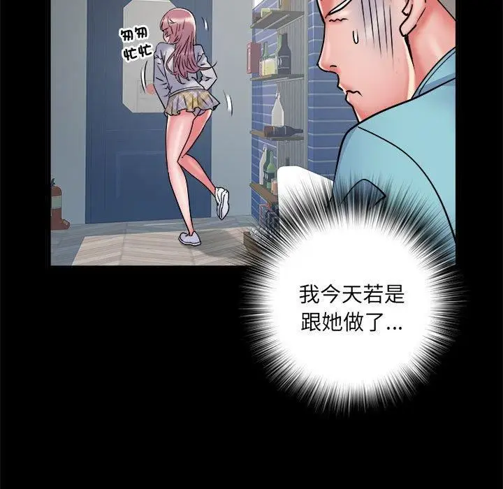 漫画《刺激的部队生活》第38话第55张图